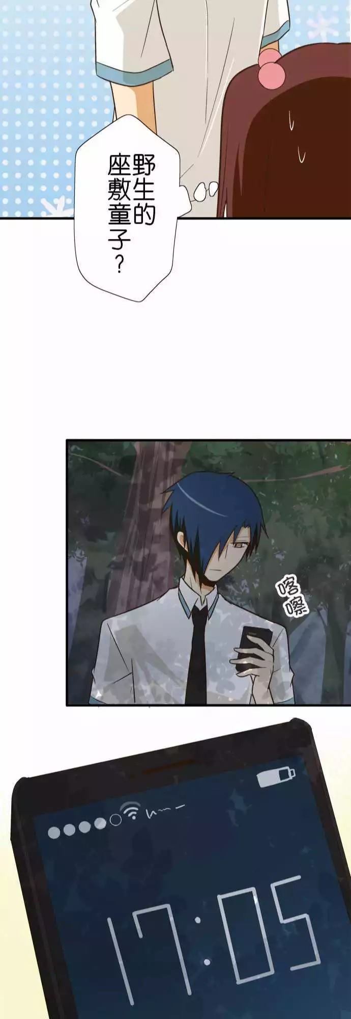 第 23 页
