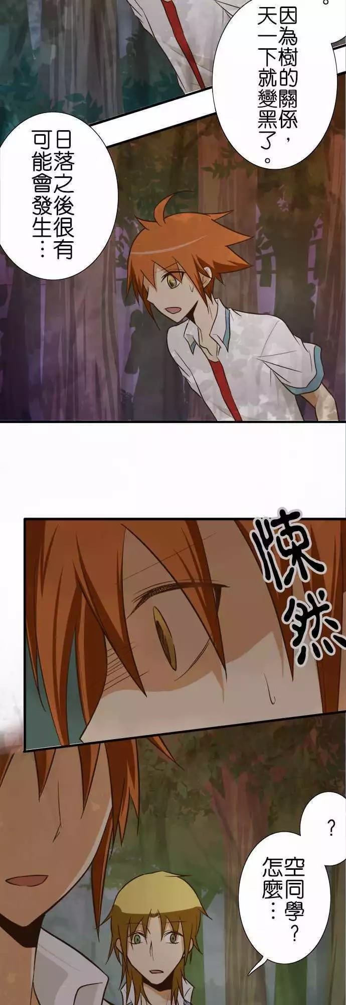 第 28 页