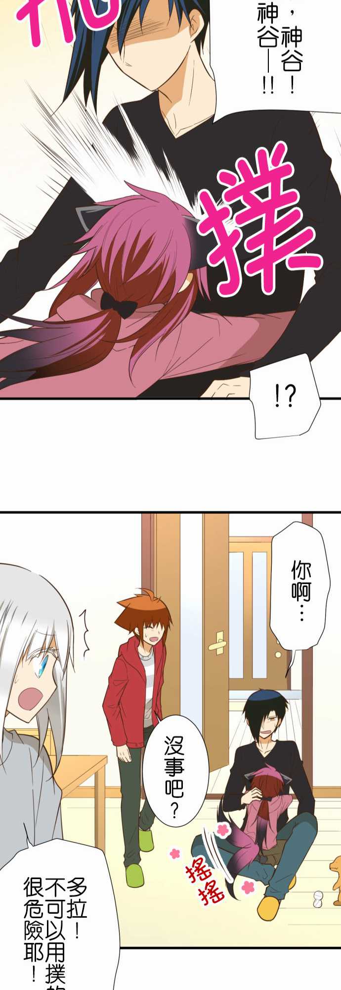 第 25 页
