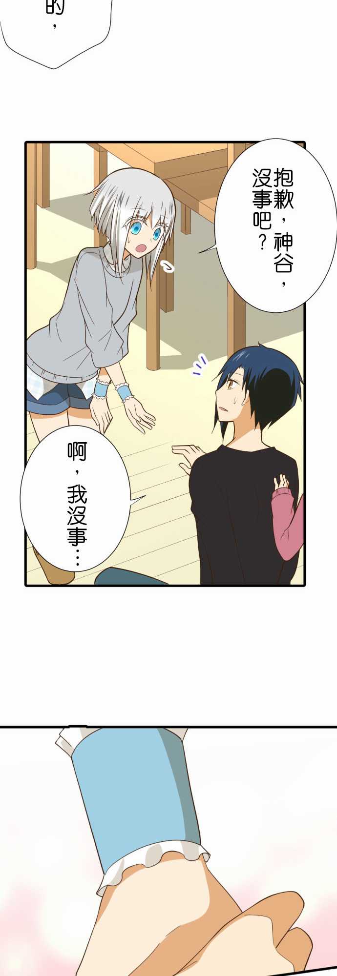 第 26 页
