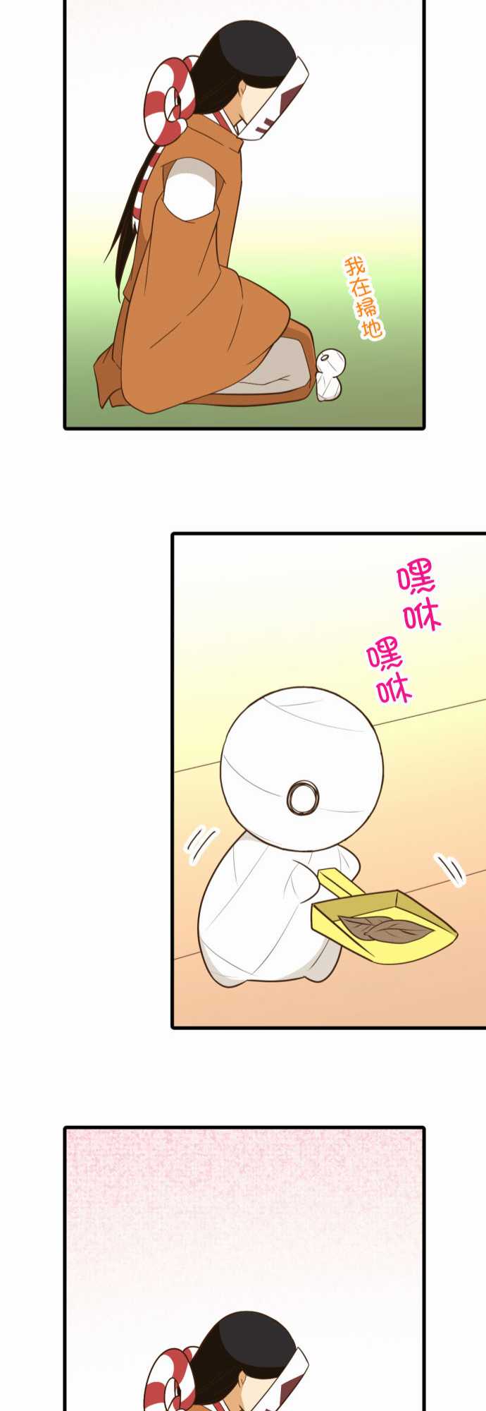 第 26 页