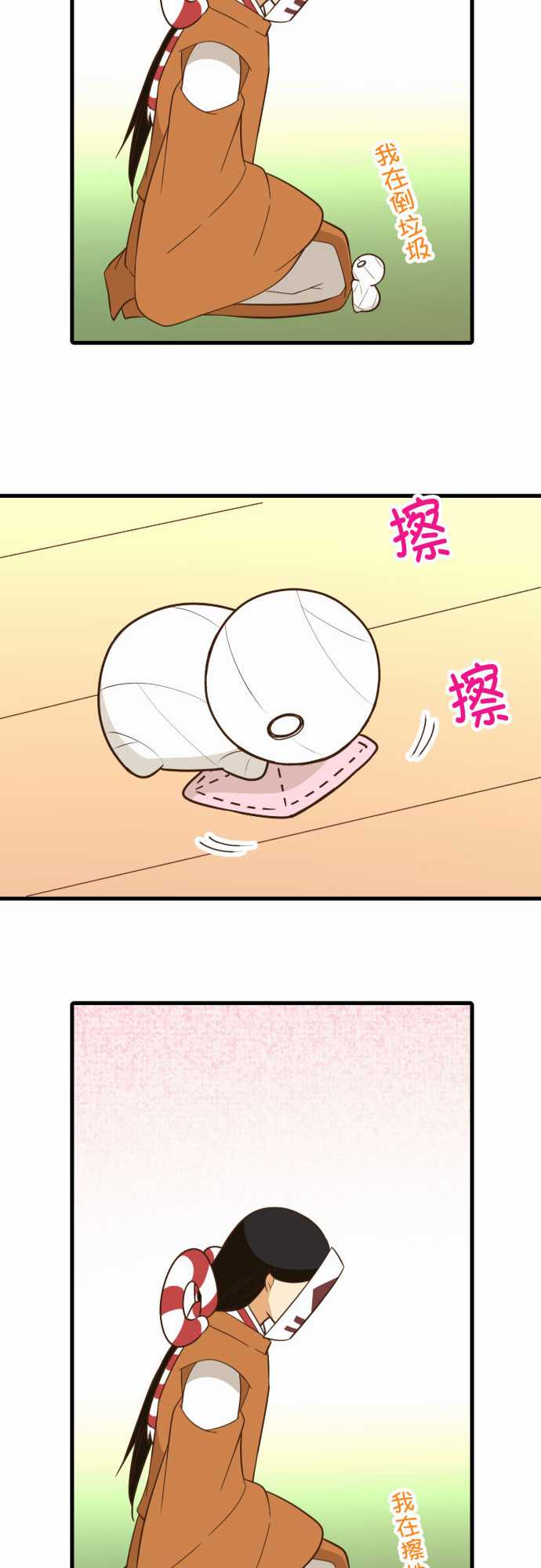 第 27 页