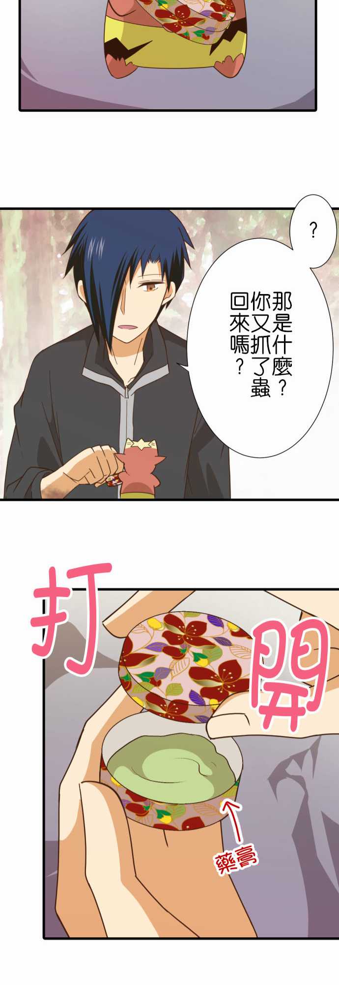 第 26 页