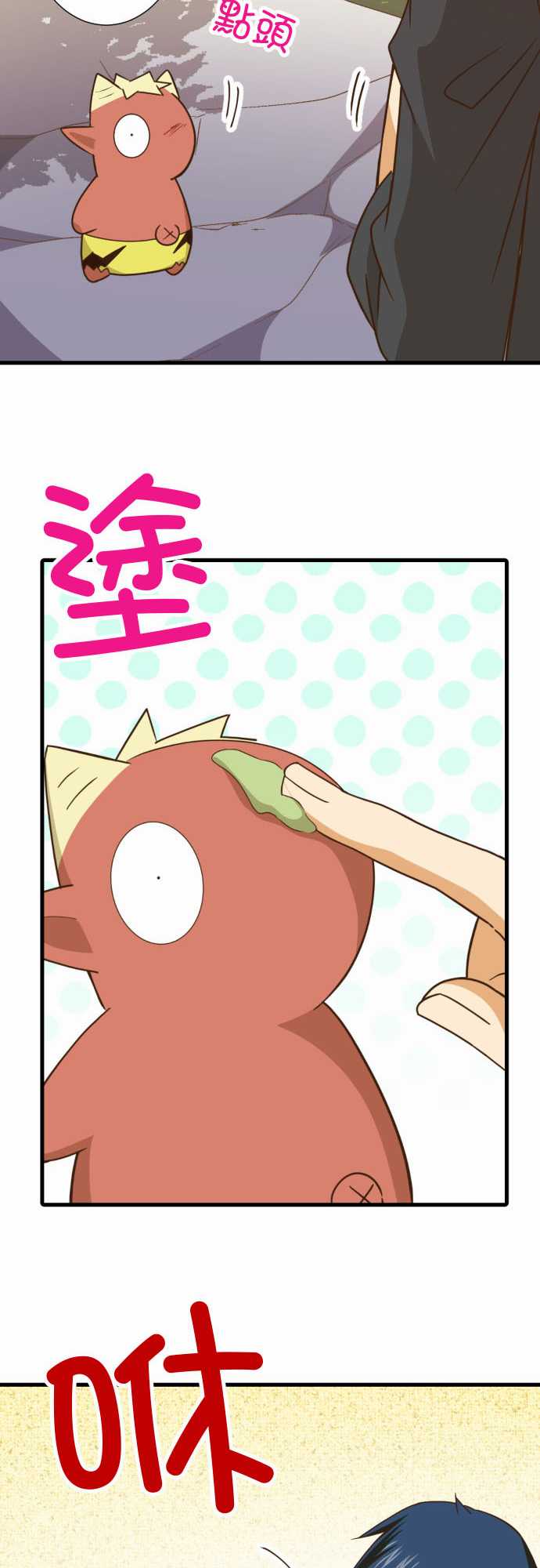 第 28 页