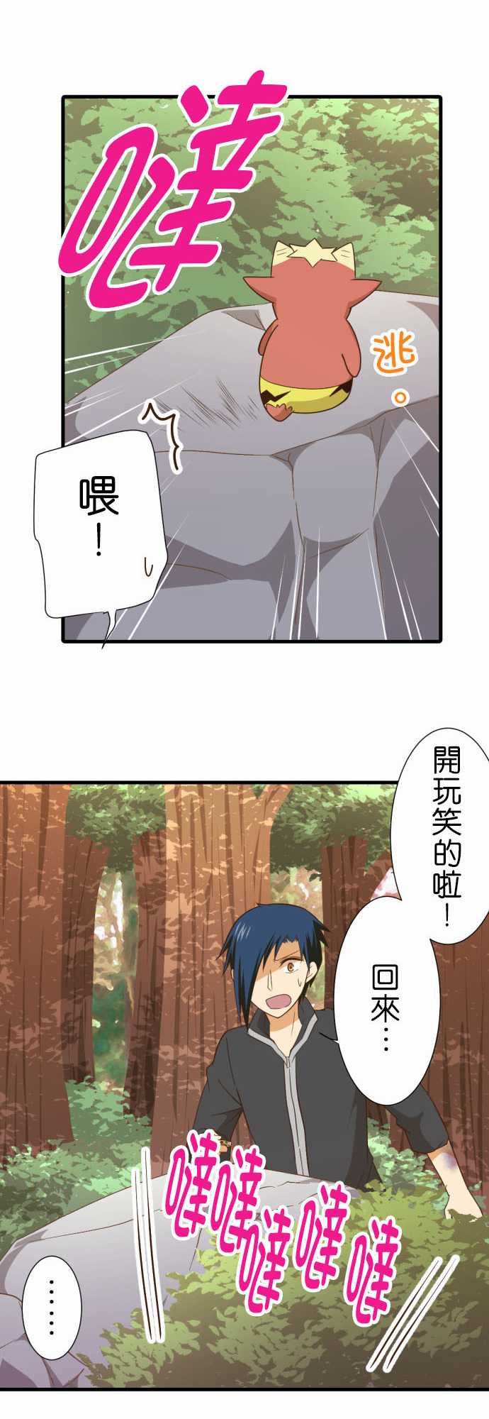 第 30 页