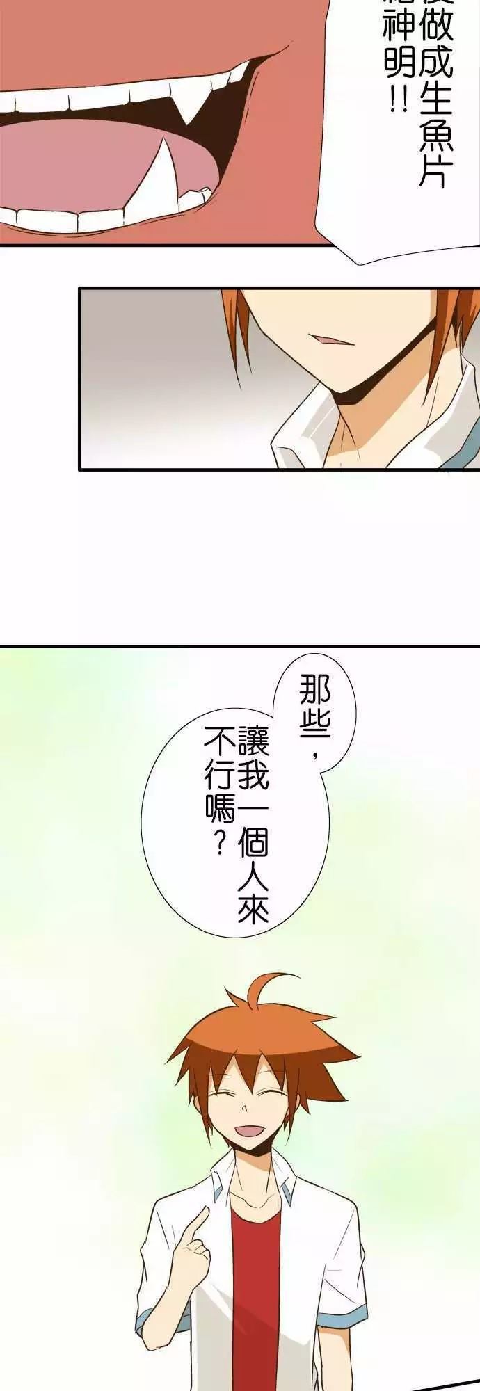 第 31 页