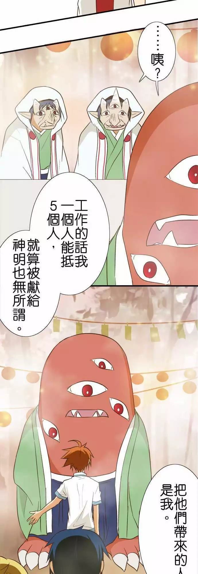 第 32 页