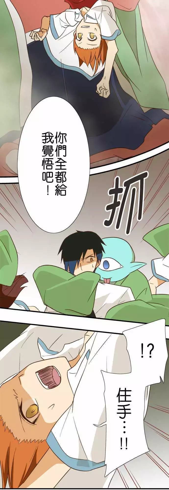 第 36 页