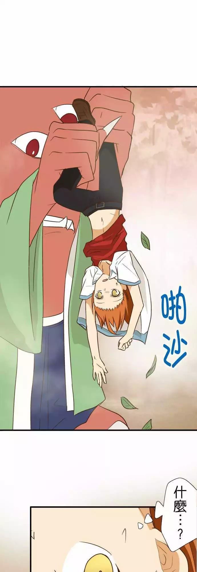 第 37 页