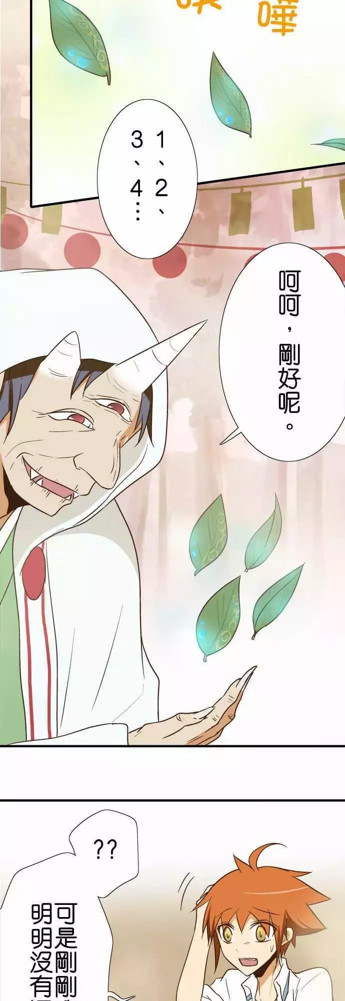 第 40 页