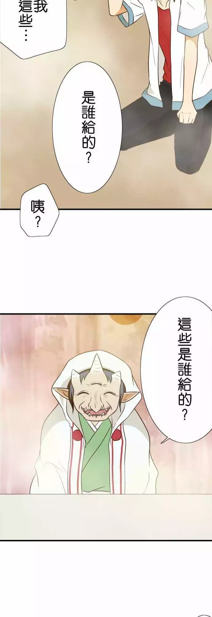 第 41 页