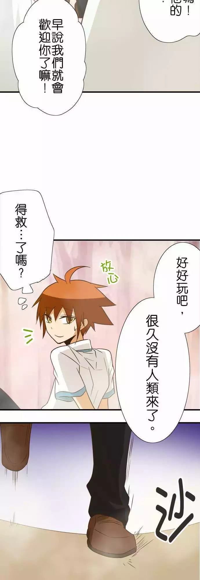 第 43 页