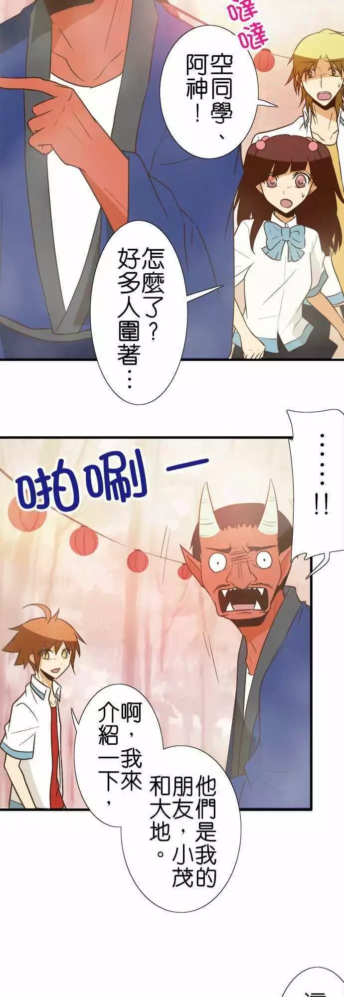 第 21 页