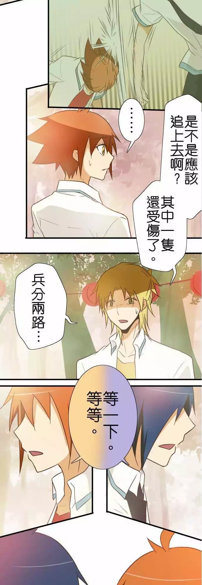 第 33 页