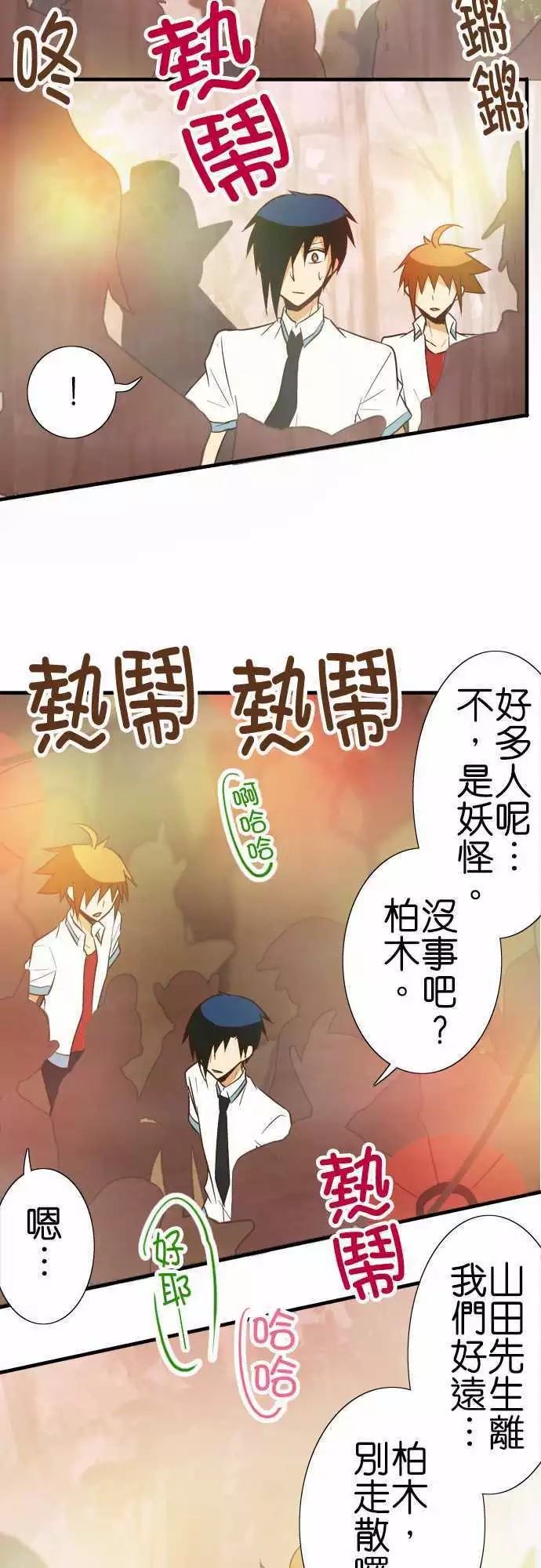第 29 页