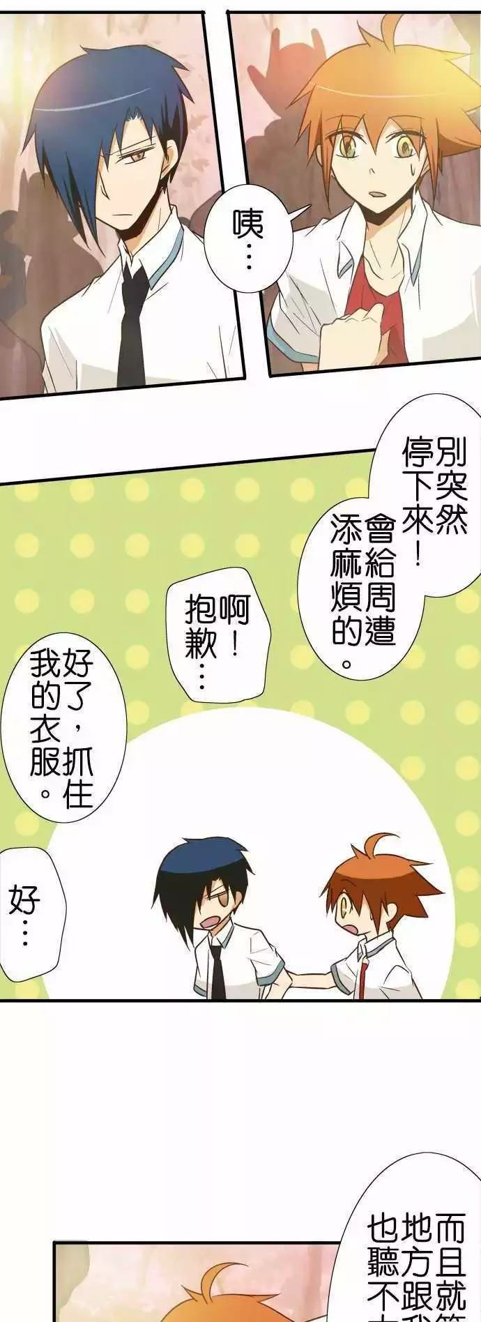 第 33 页