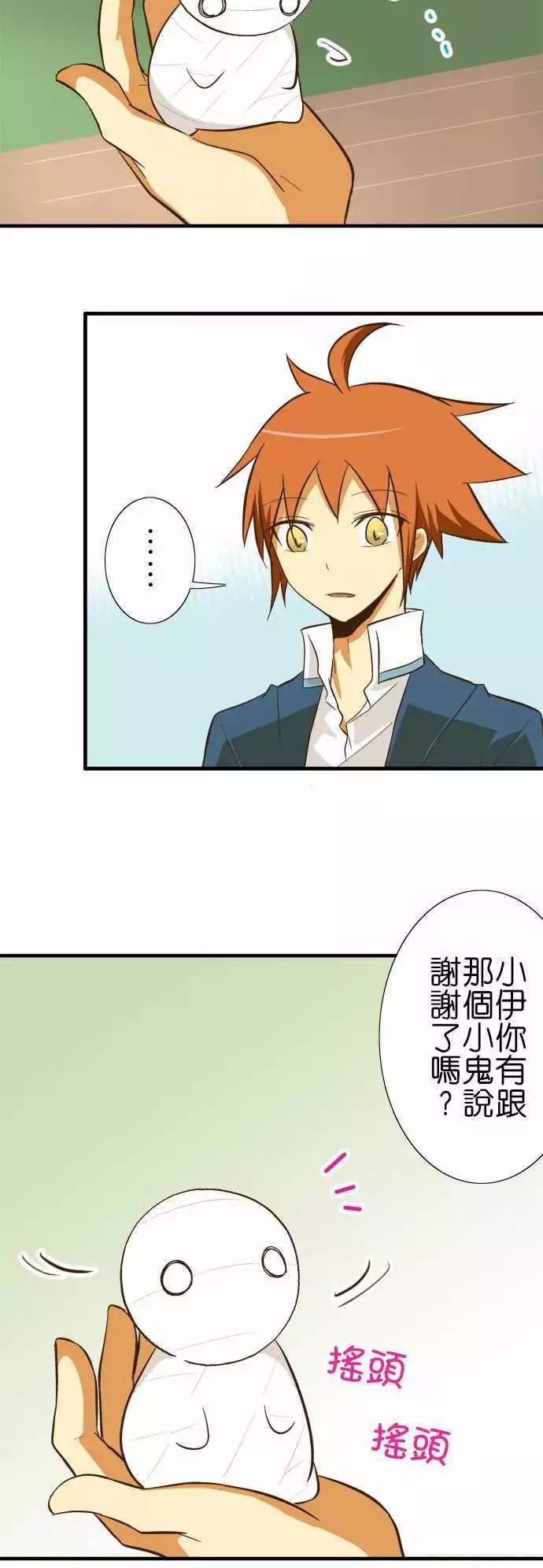 第 27 页