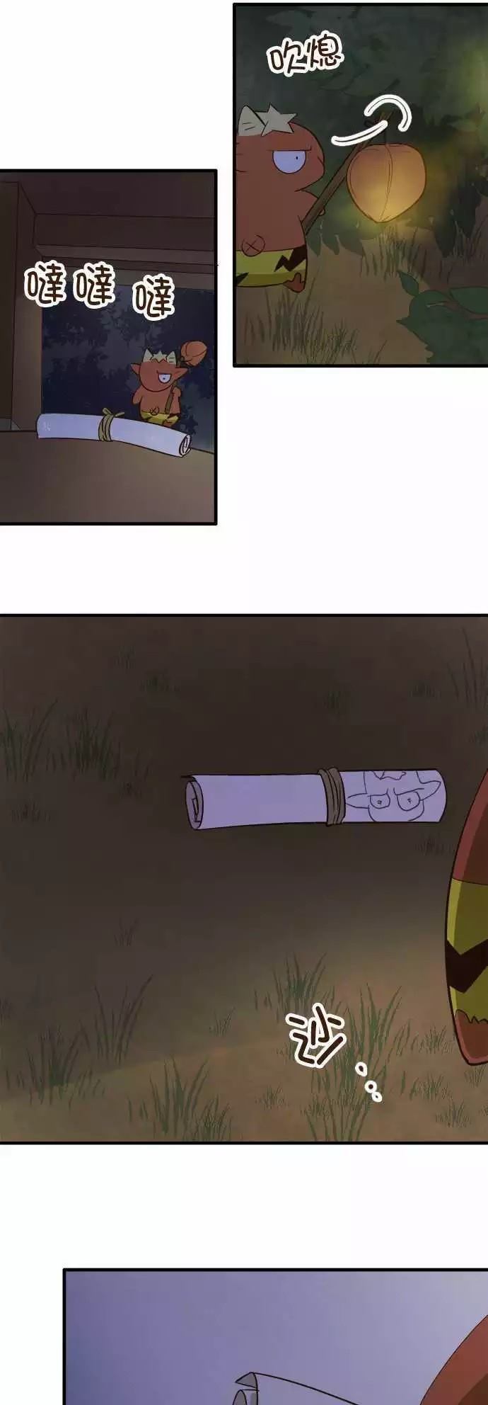 第 32 页