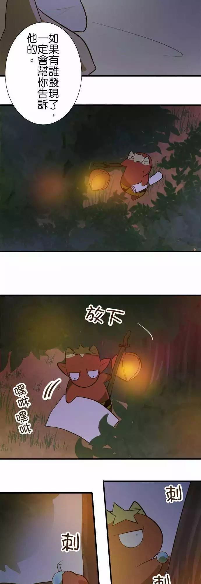 第 35 页