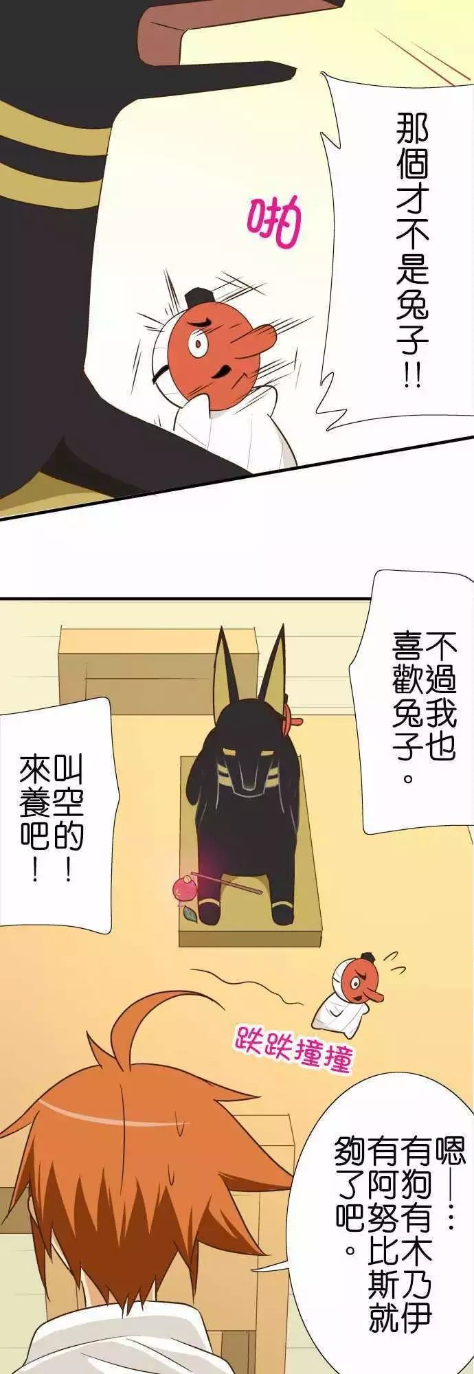 第 31 页