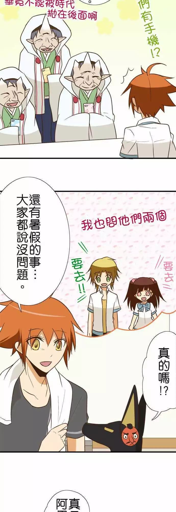 第 33 页