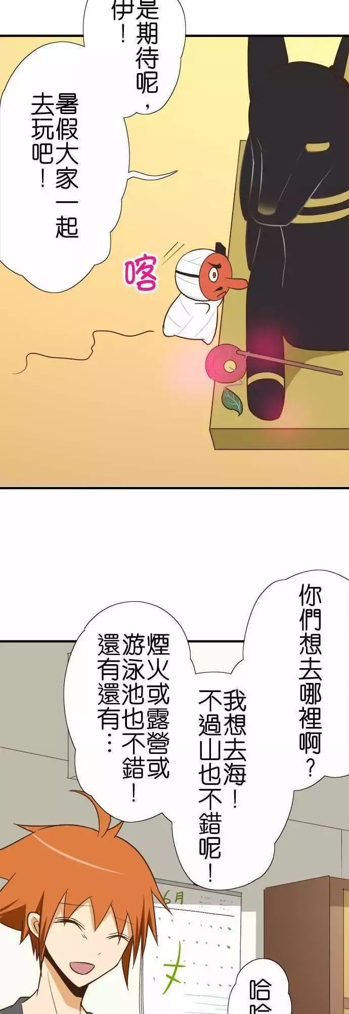 第 34 页