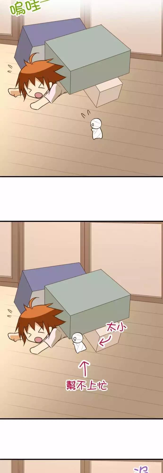 第 23 页