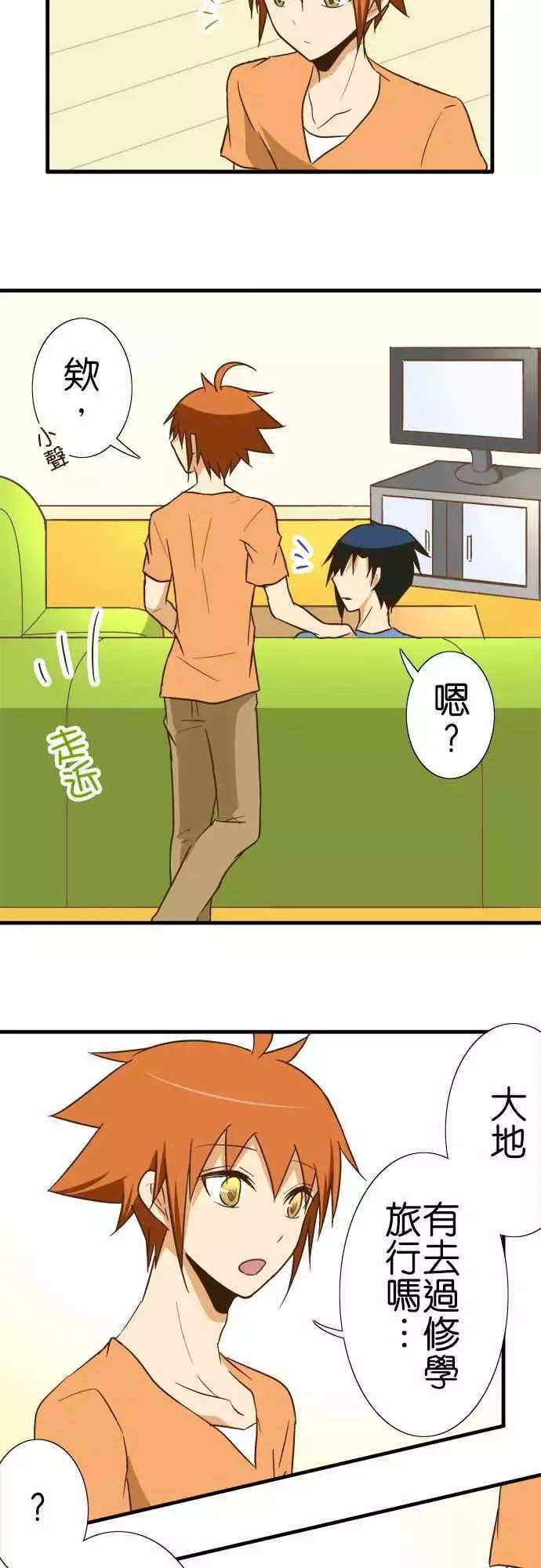 第 15 页