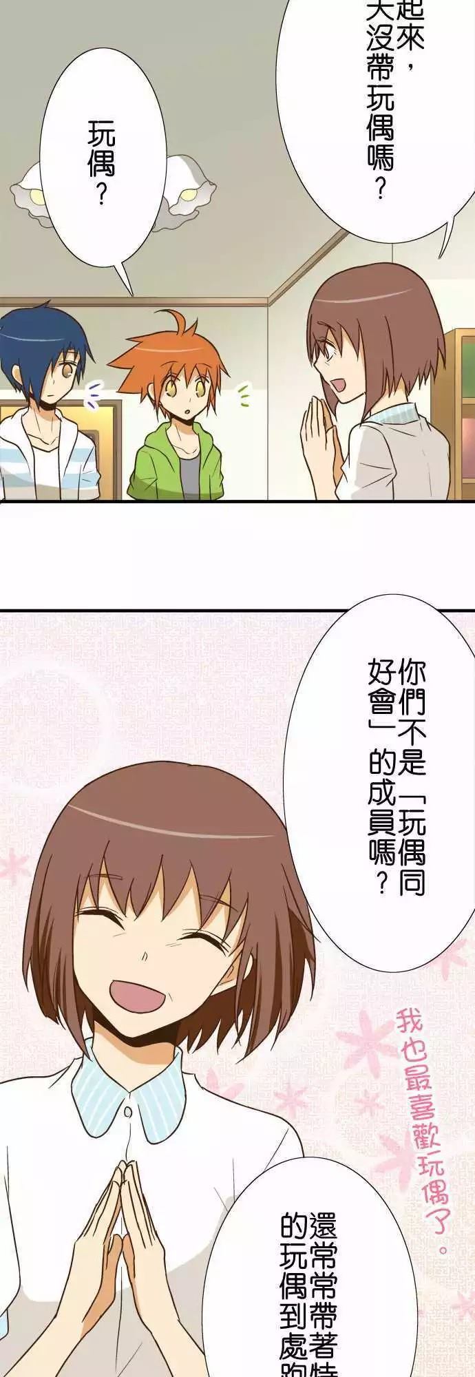 第 17 页