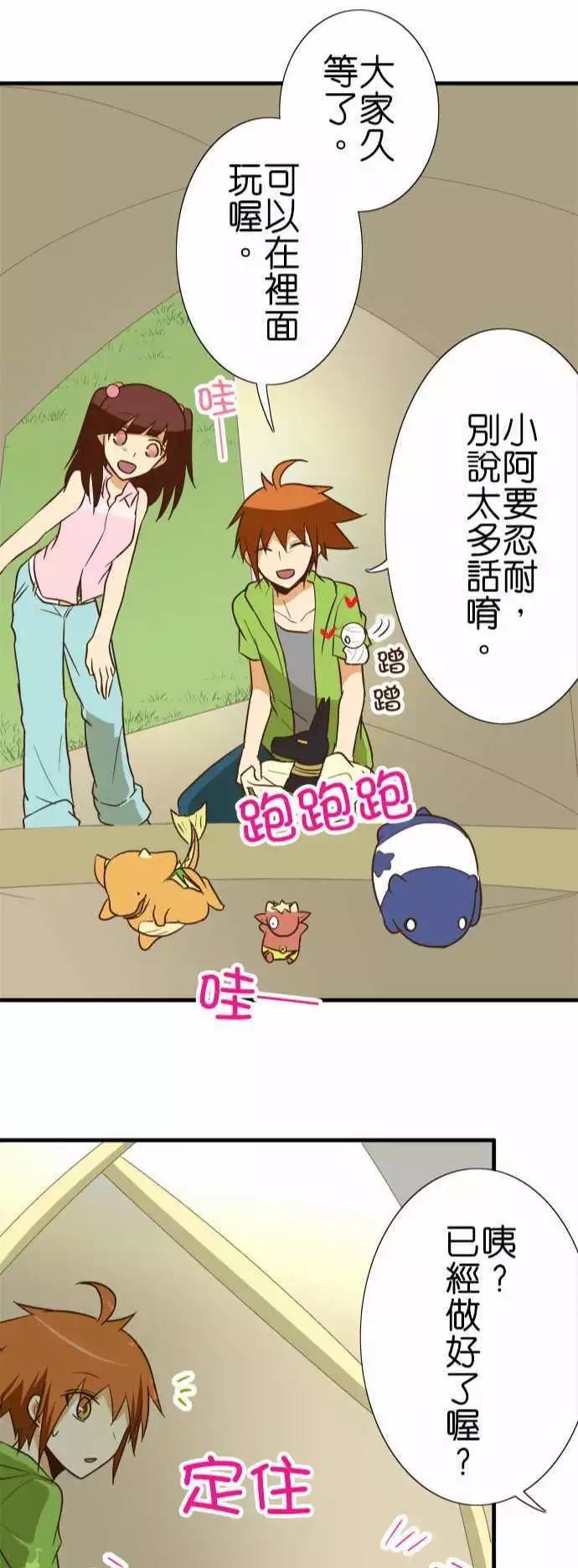 第 23 页