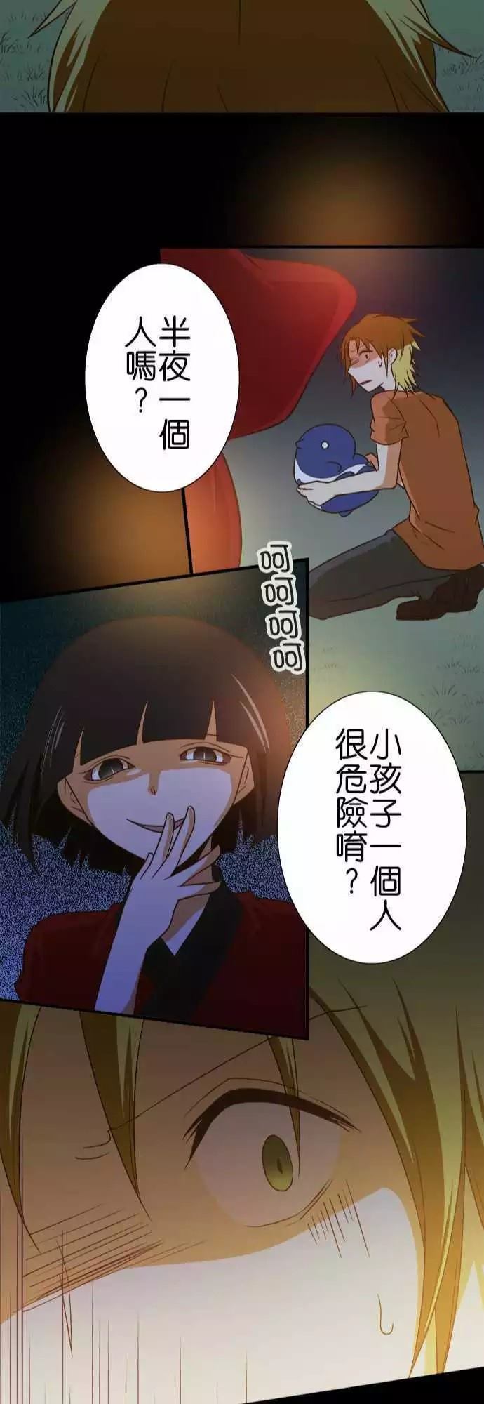 第 23 页