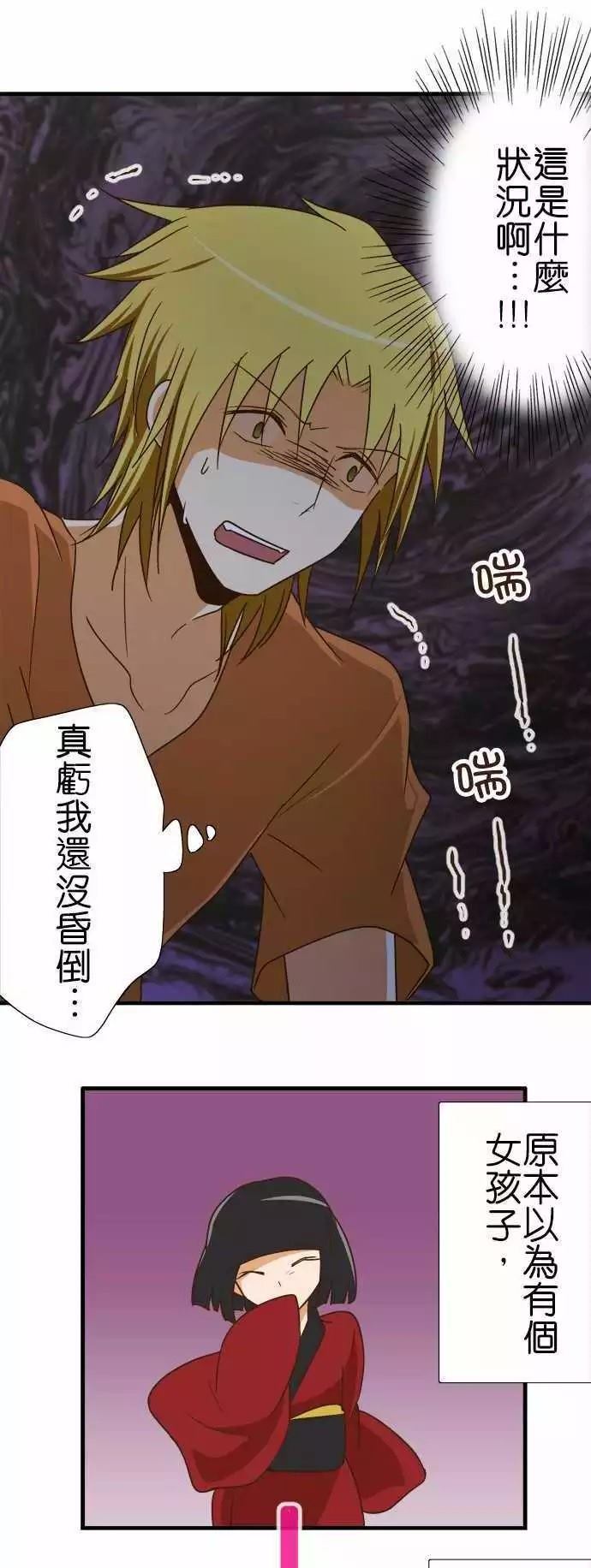 第 30 页