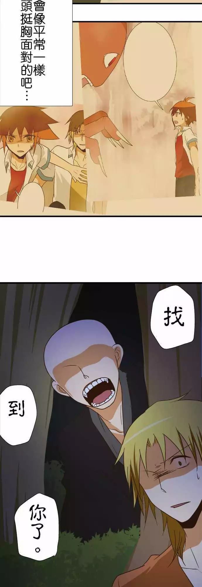第 35 页