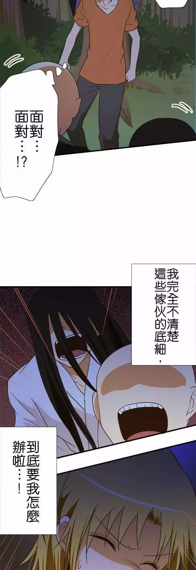 第 37 页