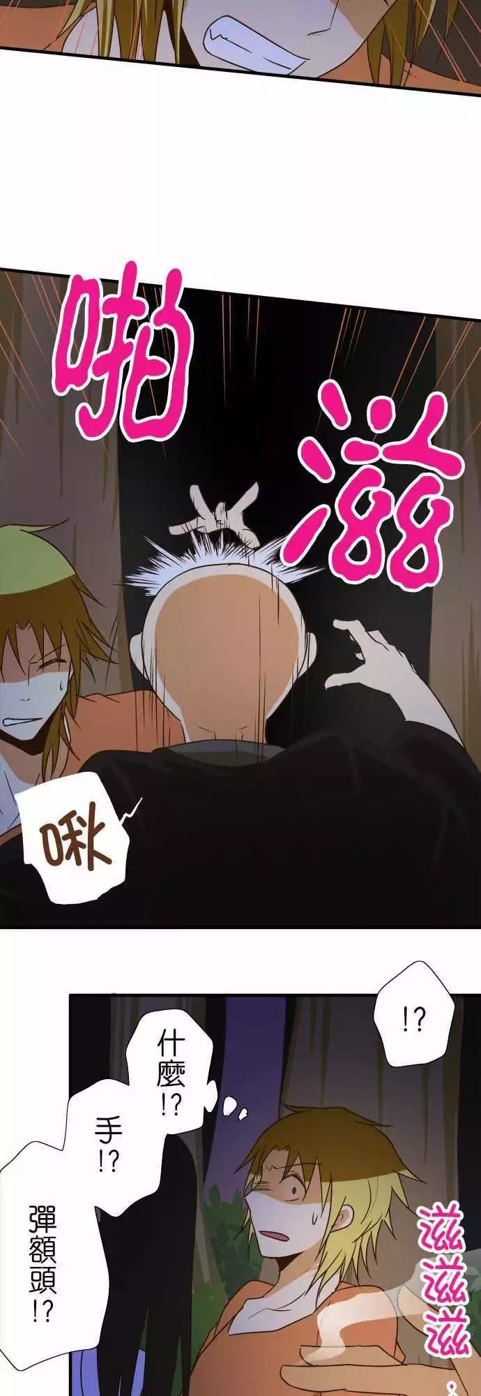 第 38 页