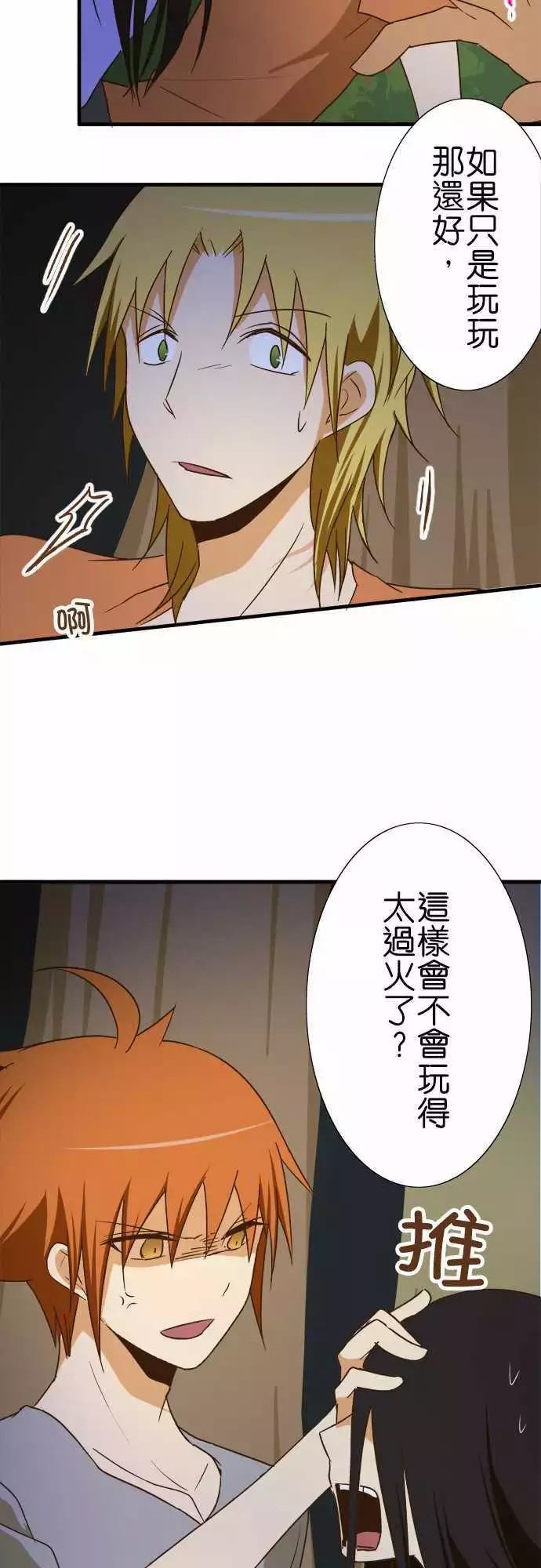 第 39 页