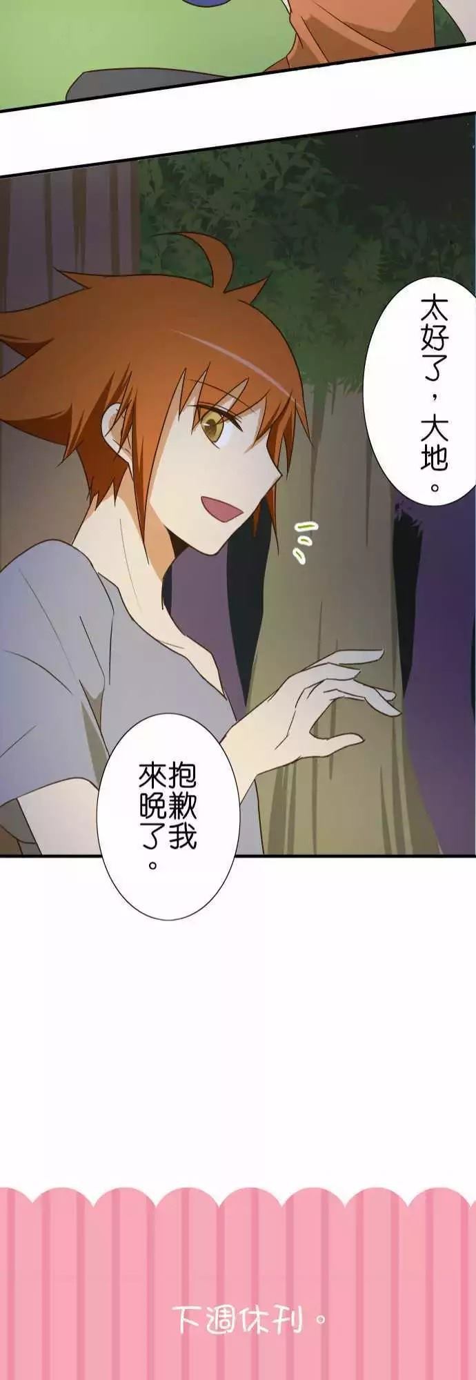 第 41 页