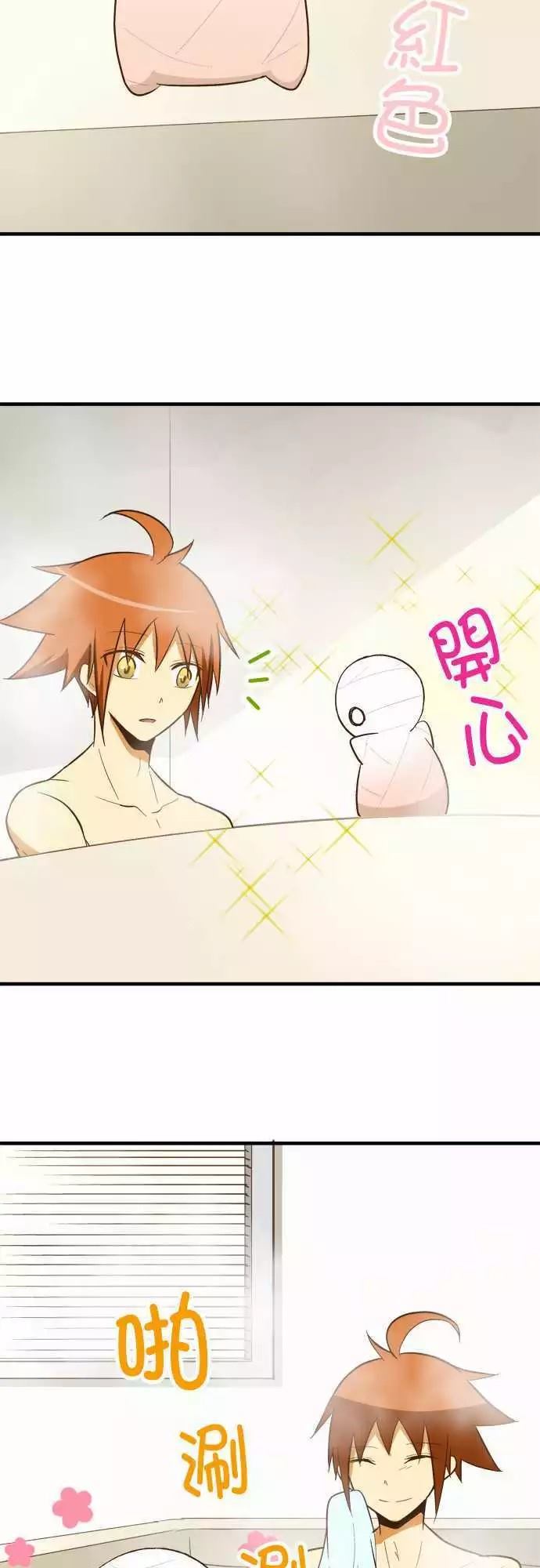 第 29 页