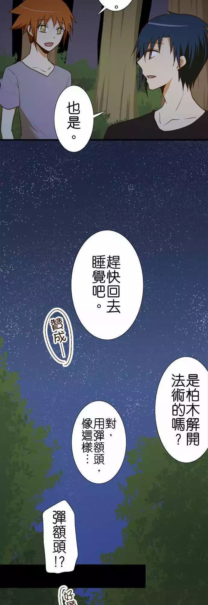 第 31 页