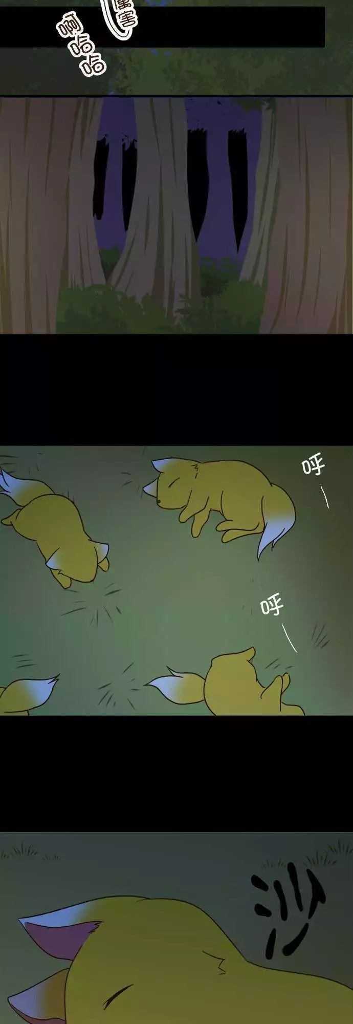 第 32 页