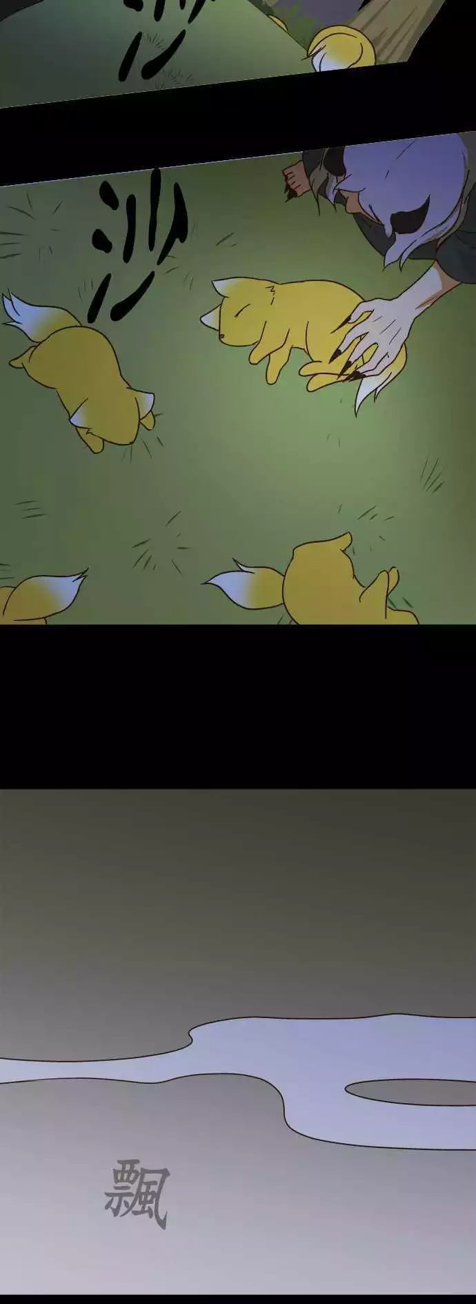 第 34 页