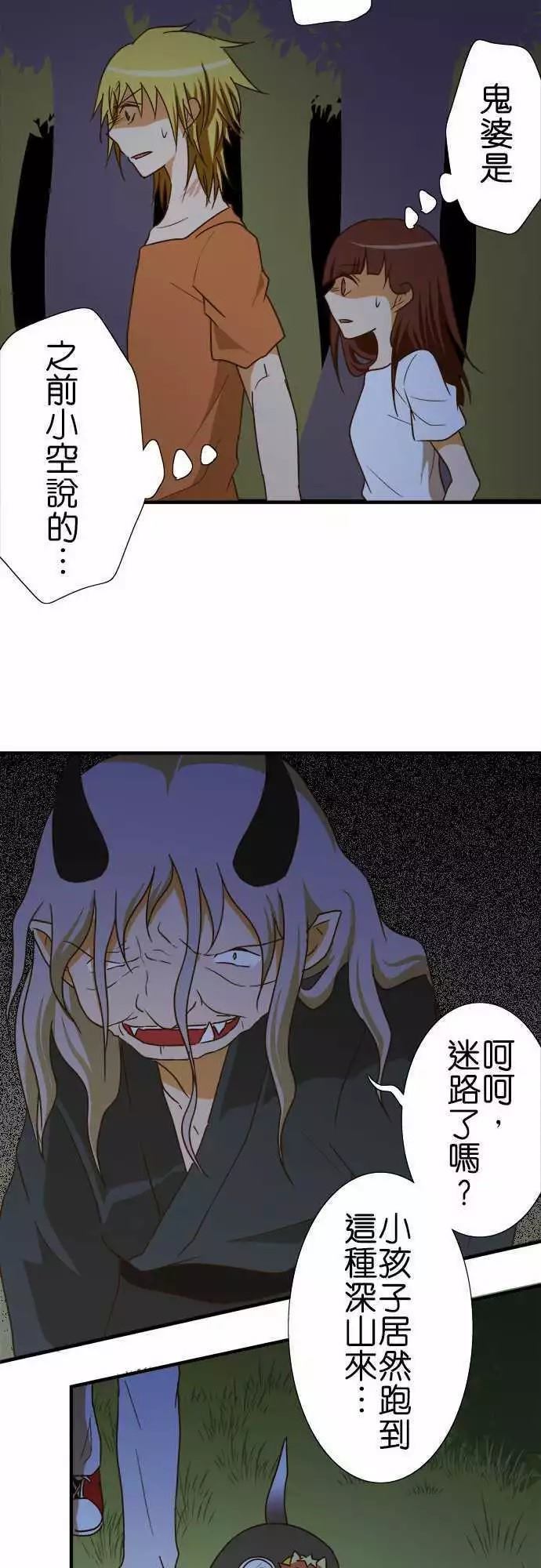 第 17 页