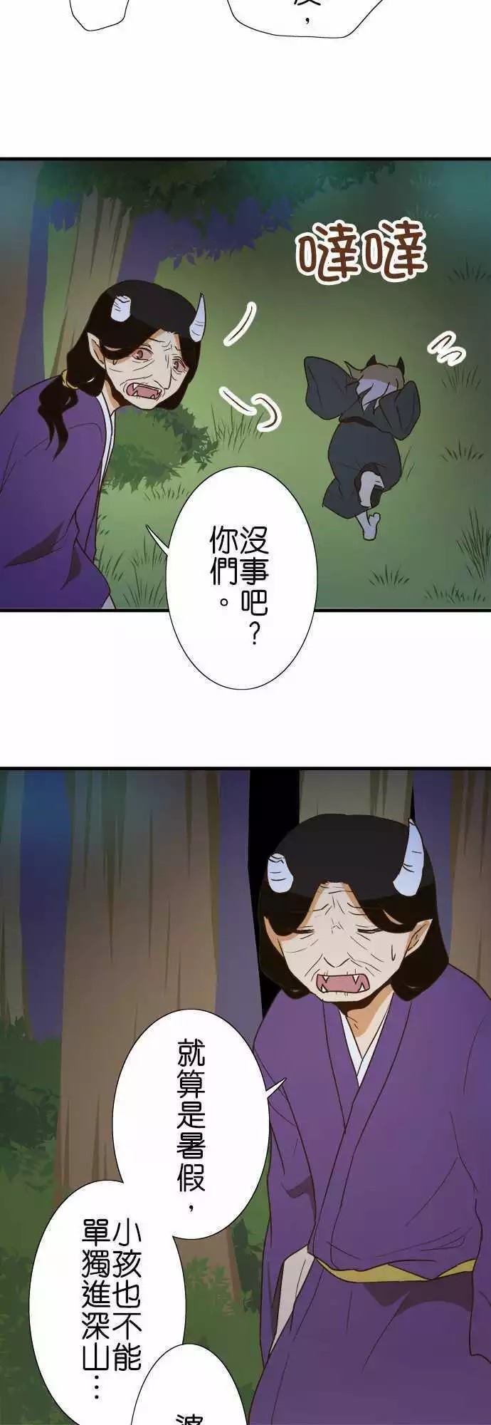 第 27 页