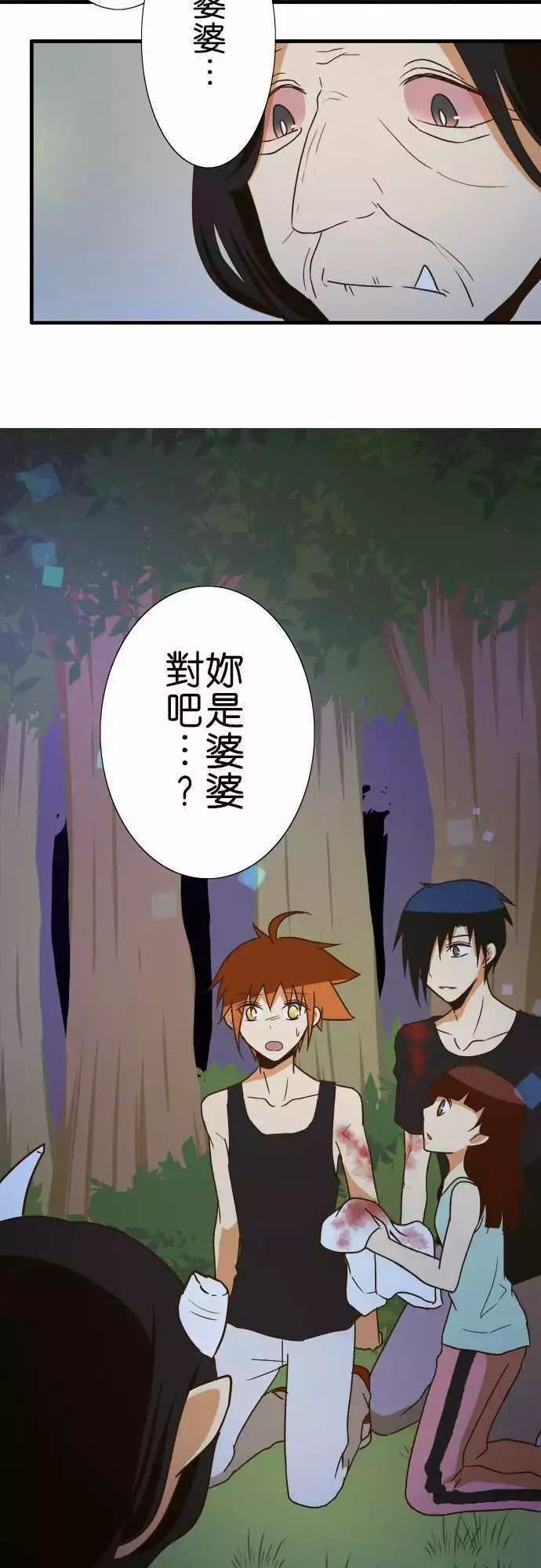 第 28 页