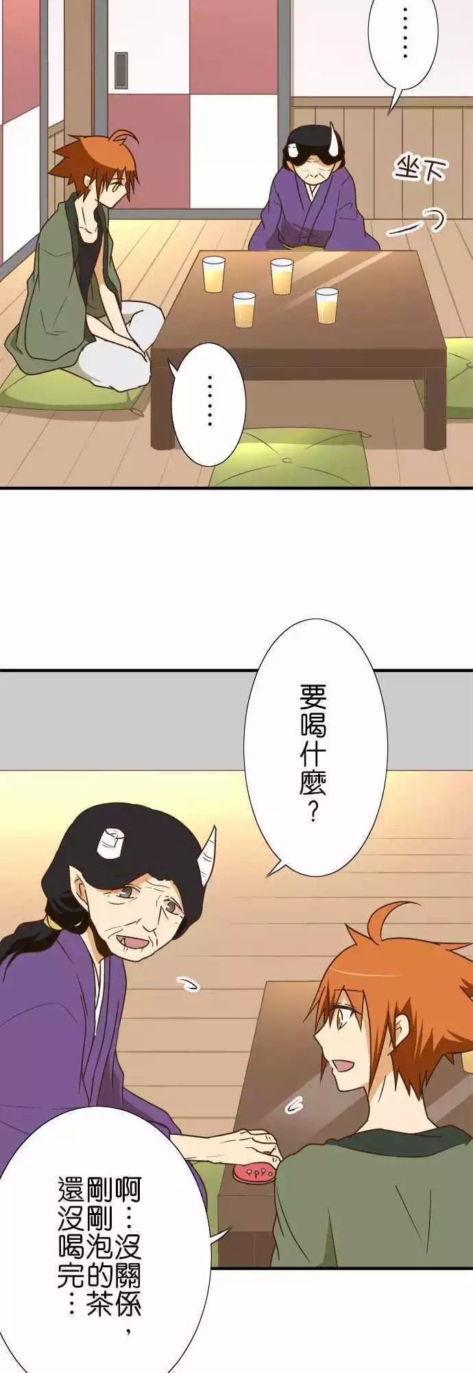 第 26 页