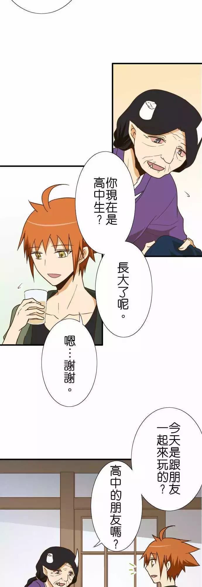 第 27 页