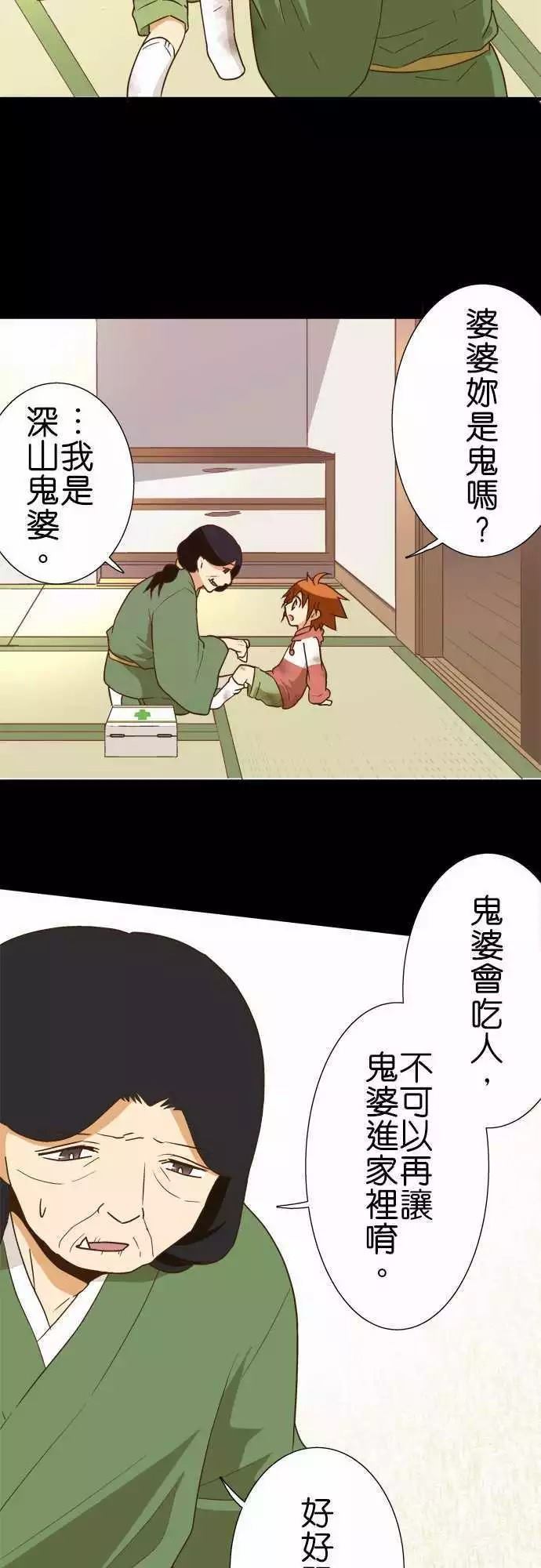 第 18 页