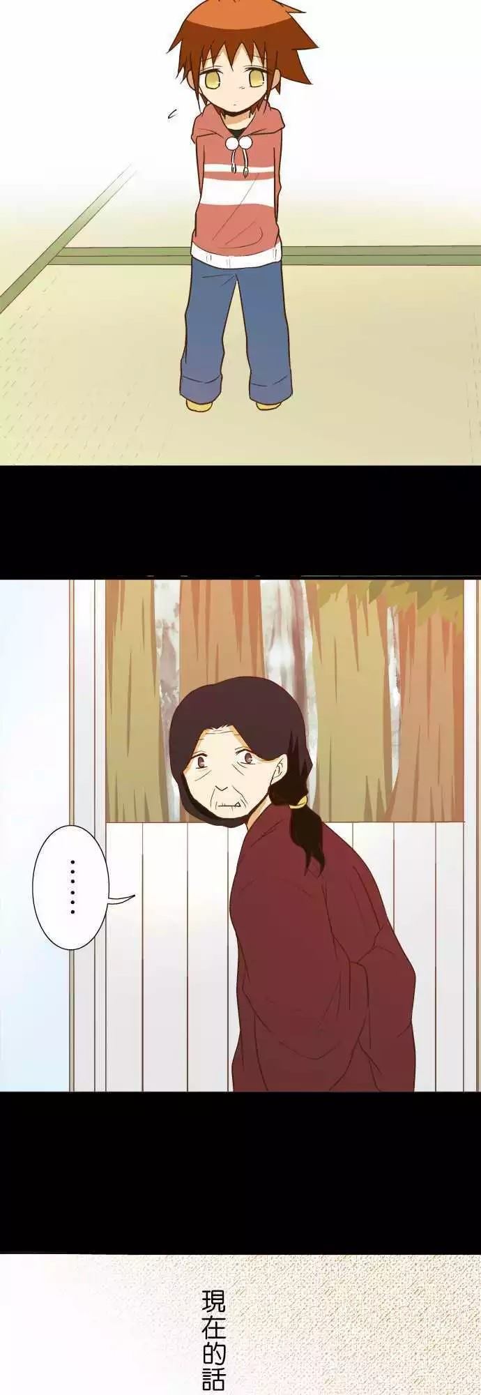 第 26 页