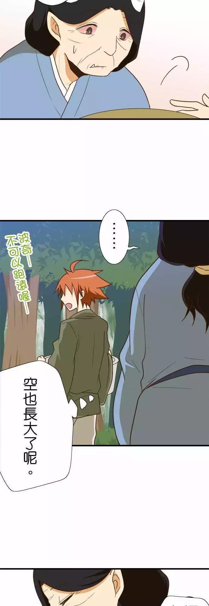 第 28 页