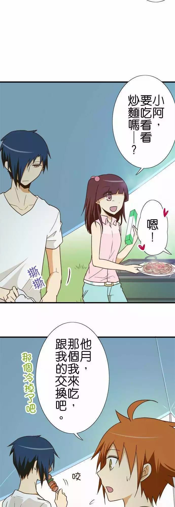 第 30 页